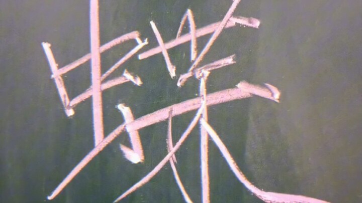 Even if I don't have flowers, would you still stop for me?