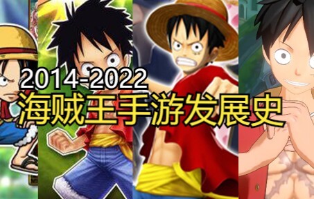 Sejarah Perkembangan Game Mobile One Piece, Game Mana yang Paling Anda Inginkan?