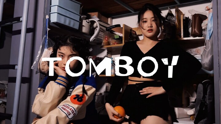 宿舍MV《TOMBOY》