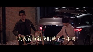 猎罪2无原片repo2丨救命！他们好像背着我谈了三年