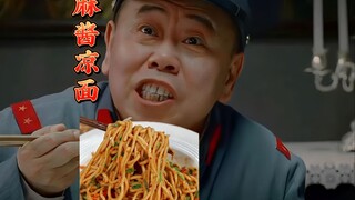 Uncle Pan, you can't control this bowl of noodles, why don't you listen to my advice? Goodbye!