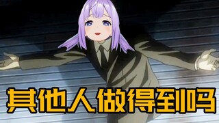 主播就是V圈的卡密 谁赞成？谁反对？【当v圈萌新遇到b站梗词·2】