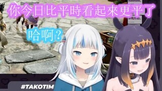【جورا / إينا】كشف كل من ناكانوتو وهونوني عن هويتهما عن طريق الخطأ... من هو من؟