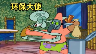 Patrick Star becomes an environmental ambassador and firmly resists all smelly gases