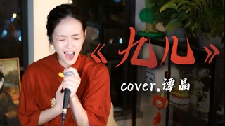 เสียงของจีนดังก้องไปทั่วสนามกีฬาโอลิมปิก! คัฟเวอร์เพลง "จิ่วเอ๋อร์" ของตันจิงแบบฮาร์ดคอร์