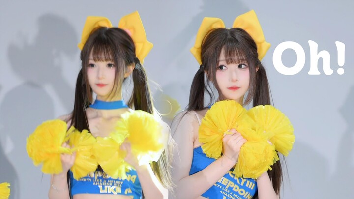 Ôi! Muốn nói 📣