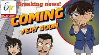 Detective Conan coming soon onEtv Bal Bharat.#video#anime#viral#detectiveconan#shinichikudo#trending