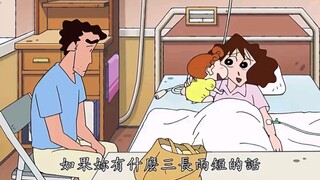 广志虽然好色 但他真的是一个合格的丈夫