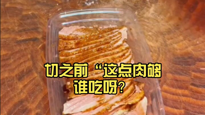 Trước khi cắt thì “chừng này thịt làm sao đủ cho ai ăn chứ?”, sau khi cắt rồi thì…