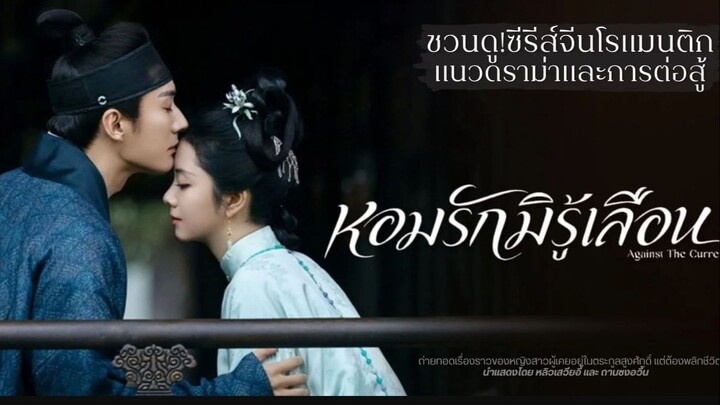 ซับไทย  34