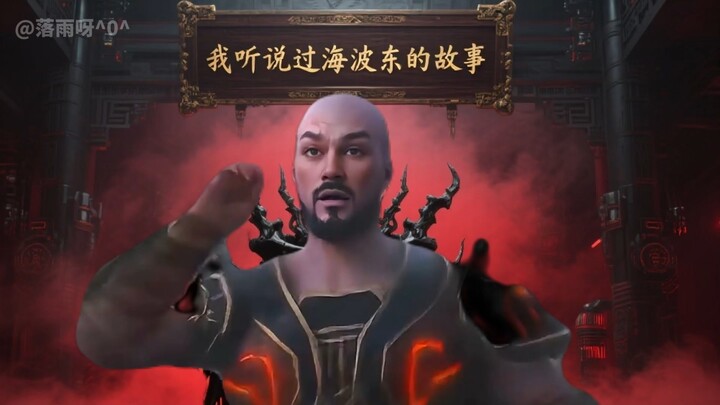 血刀圣者：抱歉了，今天必须保全萧炎！