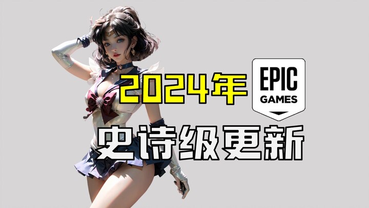 EPIC: "ماذا أفعل حتى تنسى ستيم؟"