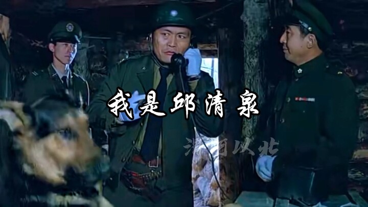 A phone call across time and space—Brother Yunfei and Brother Yu’an finally got through!