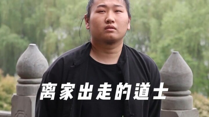 Đạo sĩ bỏ nhà đi #Ghi lại cuộc sống thực #Vlog #Du lịch #Đạo sĩ