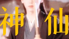 救命!这都是从书里走出来的人物吧?这部剧明年不火我倒立洗头OK?!
