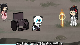 【别人修仙我捡尸】214集-忘川彼岸、落日古族