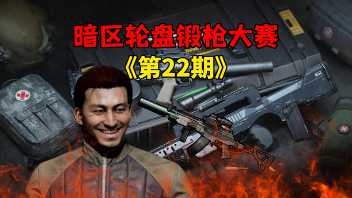 The Dark Zone Roulette Gun-Smashing Contest — Episode 22 is here! Narrow 500-kill win in the prelims