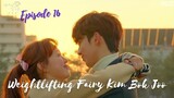 “Spring again, youth, and us” |Episode 16 |Weightlifting Fairy Kim Bok Joo