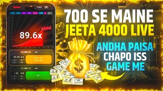 Aviator Game Tricks | How To Play Aviator Game | Aviator Game Kaise Khele | Aviator Game
