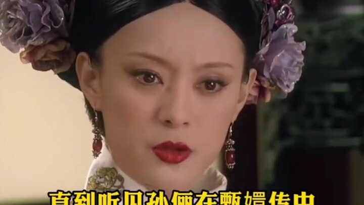 จนได้ฟังเสียงต้นฉบับของซุนลี่ ถึงเข้าใจว่าทำไมผู้กำกับถึงต้องเชิญจี้ กวนหลินมาพากย์เสียง “ซุนลี่” ใน