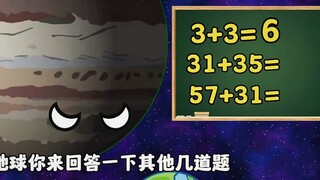 เพื่อป้องกันไม่ให้นักเรียนถูกหลอกโดย Neptune#Planet Animation