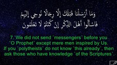 Surah Al-Anbiya - Idrees Abkar - English Translation