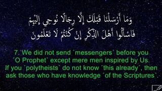 Surah Al-Anbiya - Idrees Abkar - English Translation