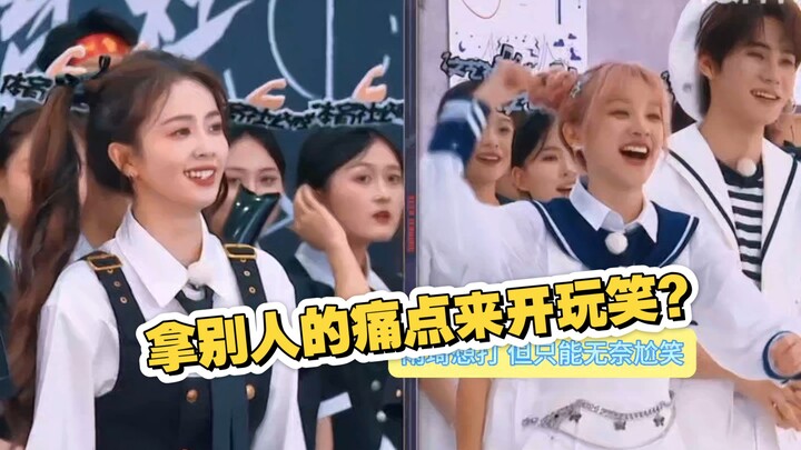 Yuqi đâu phải dạng vừa đâu
