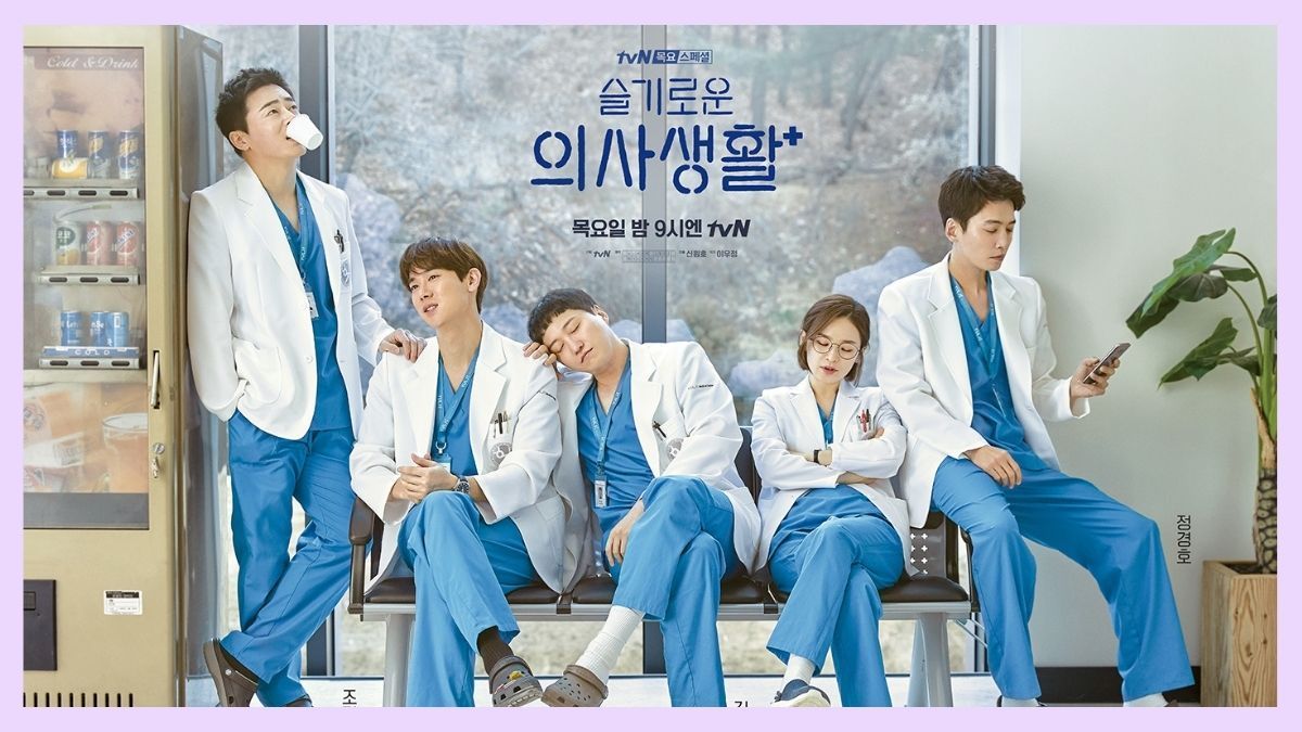 HOSPITAL PLAYLIST S1 EP 1 ENG SUB BiliBili