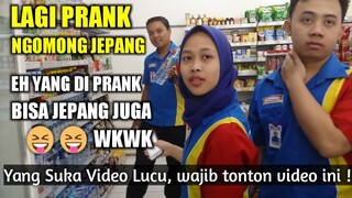 PRANK INDOMARET TERBARU │NGOMONG JEPANG TERGOKIL │NGAKAK ABIS