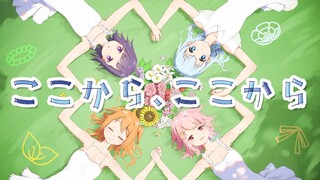 [Kano&Nonomiya Nonono&Hanamaru Haneru&Kohigashi Hitona]ここから、ここから Dari Sini, Dari Sini