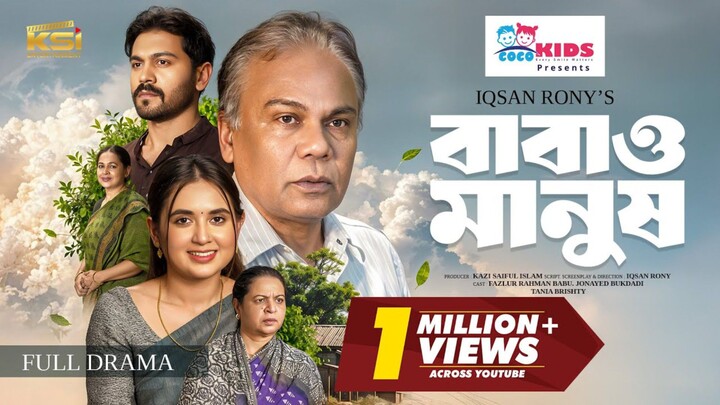 Babao Manus Bangla New Natok #Jonayed Bukdadi #Tania Brishty #bangla new natok 2025