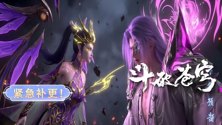 Purifying Demonic Lotus Flame mengaktifkan Formasi Penyempurna || btth episode 194🔥🔥