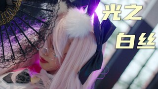 痛车娘の大长腿の光の高扬斯卡娅 |   亂敢拍#4