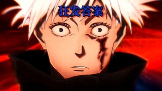 "School Opening Incident"