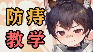 他似乎经验很丰富！