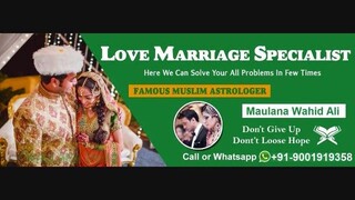 Husband Wife Dispute - Love Life Problem Solution Molvi Ji in Australia,London,Canada,England,UK