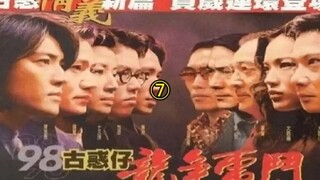 ซือถูฮ่าวหนานแย่กว่าเฉินฮ่าวหนานจริงๆ เหรอ?