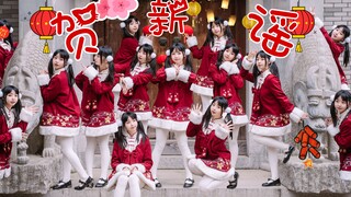 【七毒喵】★贺新谣★第五十五作~一窝窝七毒喵（不是）祝大家新年快乐！