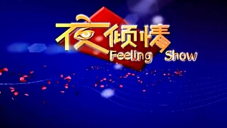 “广东人的一天”