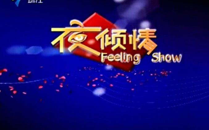 “广东人的一天”