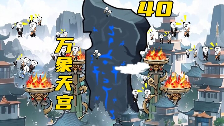 Xiao Yan joins forces with the top power in the Great Thousand World, the Wanxiang Heavenly Palace, 