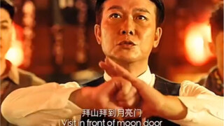 中华奇门遁甲，木门禁术可得长生