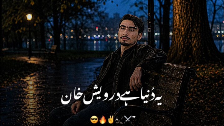 ye dunya hai darwish