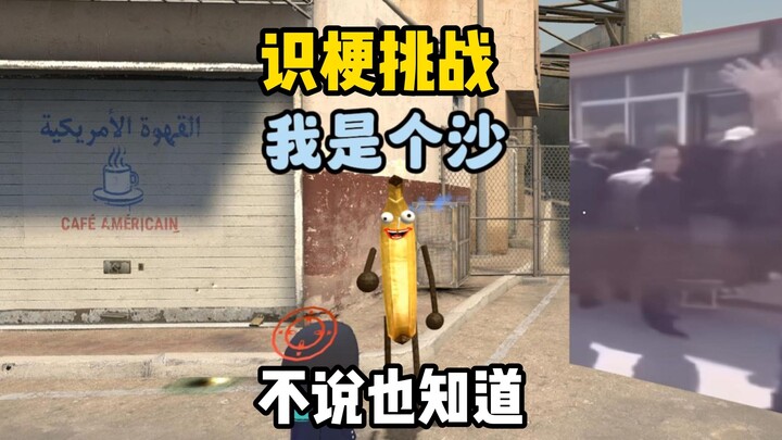 Tidak perlu dikatakan pun sudah tahu