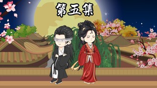 第五集 你家王爷胃口挺好的，吃了那么大的亏，愣是一声么吭