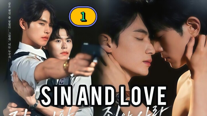 (ENG SUB) 𝗦 𝗜 𝗡 𝗔𝗡𝗗 𝗟 𝗢 𝗩 𝗘 | EP 1