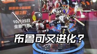 先行流出 积木人堪比万代?加速世界?布鲁可假面骑士群星版第二弹!奥特曼亚刻爆上战队假面骑士Gavv加布Gotchard极狐Geatsl歌查德legend玩具情报