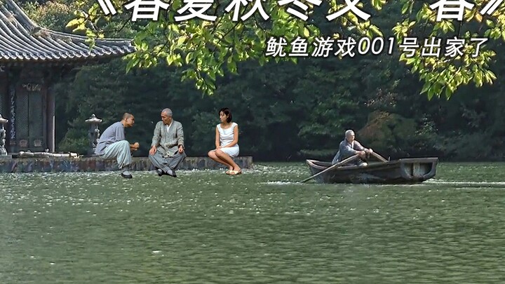 “ฤดูใบไม้ผลิ ร้อน ใบไม้ร่วง หนาว…แล้วก็ฤดูใบไม้ผลิอีกครั้ง” ดูหนังเรื่องนี้แล้วคุณถึงจะเข้าใจชีวิต! 