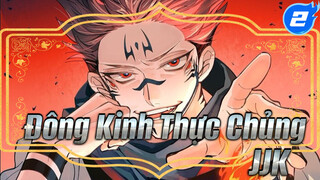 Đông Kinh Thực Chủng | JJK_2